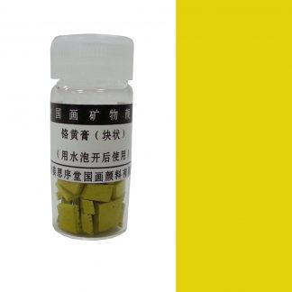 INKSTON Free Shipping: 开明 deals Boku Undo Golden Liquid Ink 400ml