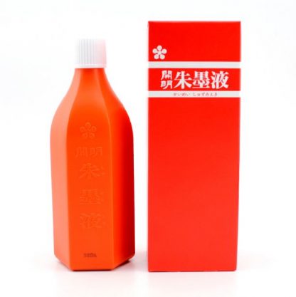 INKSTON Free Shipping: 开明 deals Boku Undo Golden Liquid Ink 400ml