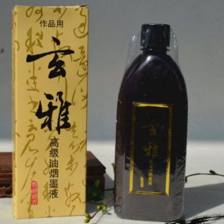 玄雅 Xuan Ya Premium Liquid Oil Soot Ink 500ml