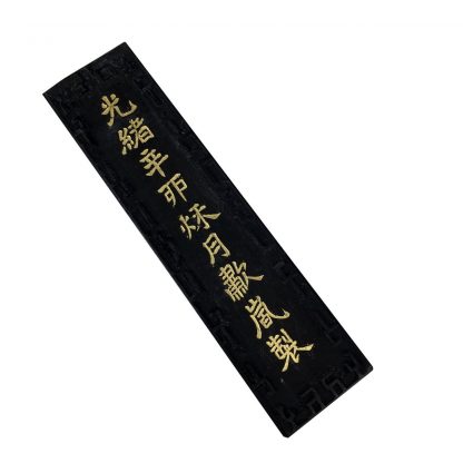 金不换 Jin Bu Huan Jing Soot Black Inkstick - de $3.18 en Inkston